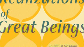 9781946764867 1200x1745