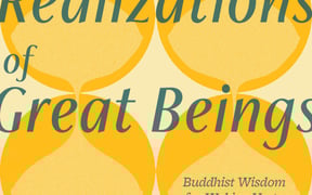 9781946764867 1200x1745