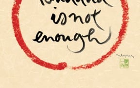 9781935209638 fullsize rgb 400x595